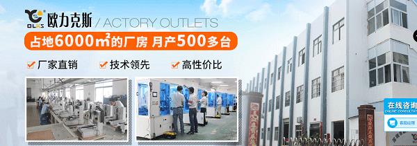 點膠機廠家 點膠機廠家