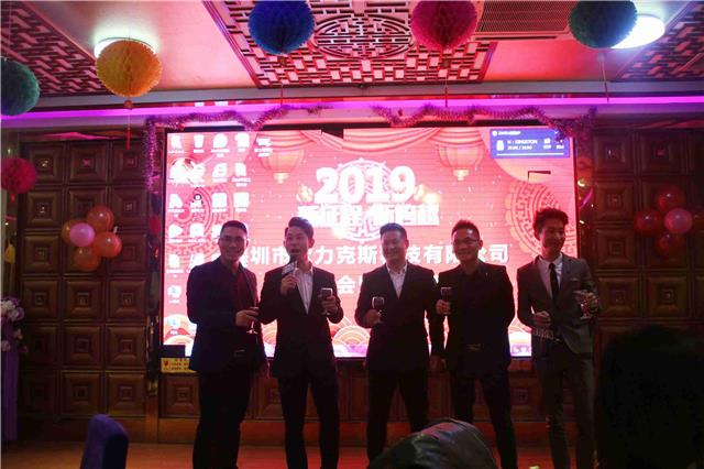 深圳市歐力克斯科技有限公司領導 深圳市歐力克斯科技有限公司領導