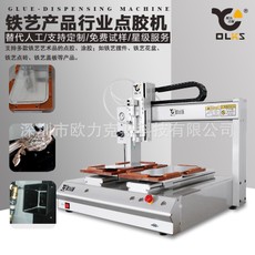 錫膏點膠機(jī) 自動點膠設(shè)備 錫膏點膠機(jī) 自動點膠設(shè)備