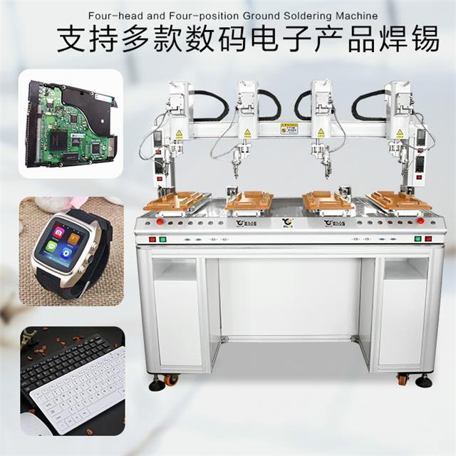 歐力克斯 自動焊錫機設(shè)備