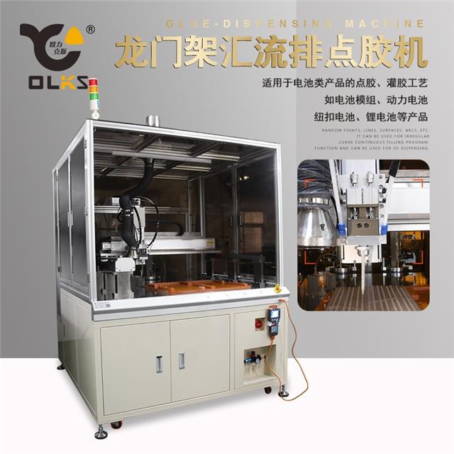 電池點膠機 柜式點膠機 電池點膠機 柜式點膠機