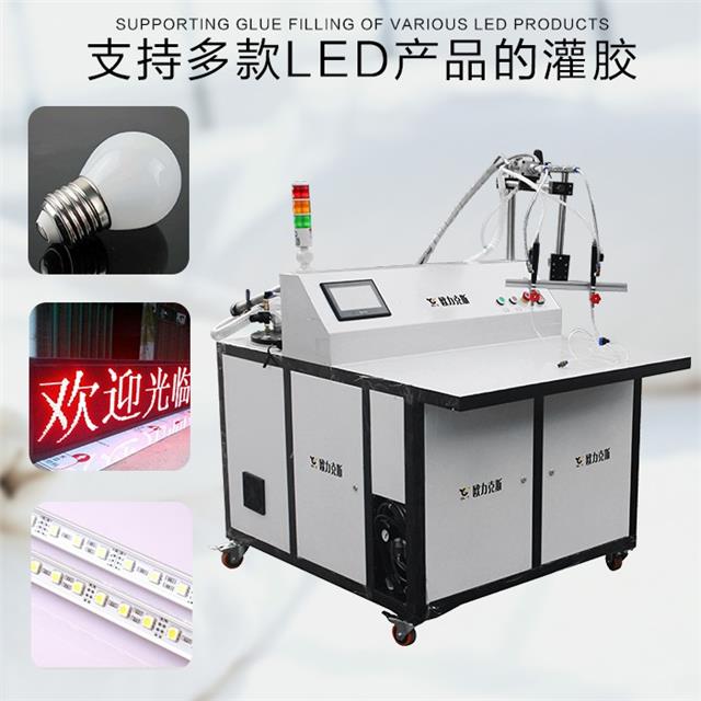 LED灌膠機(jī) 電源灌膠機(jī) LED灌膠機(jī) 電源灌膠機(jī)