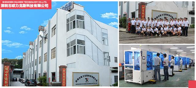 深圳焊錫機廠家 歐力克斯 深圳焊錫機廠家 歐力克斯