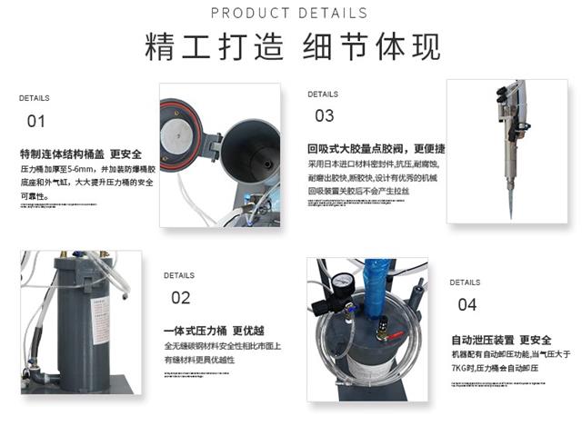 灌膠機小型 灌膠機小型