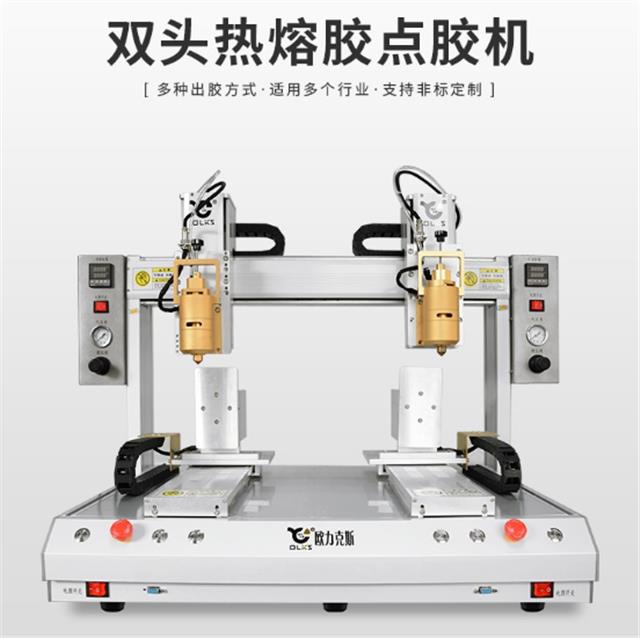 pur點膠機 pur點膠機