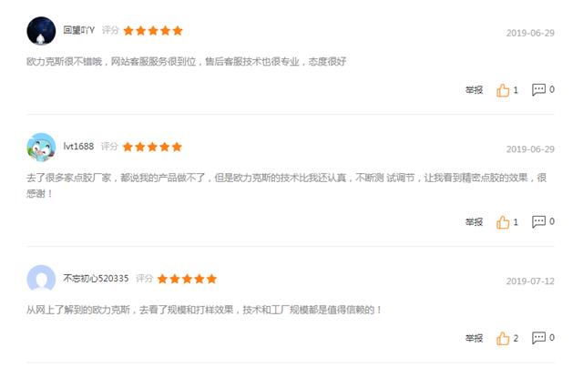 自動(dòng)焊錫機(jī)哪個(gè)廠家好