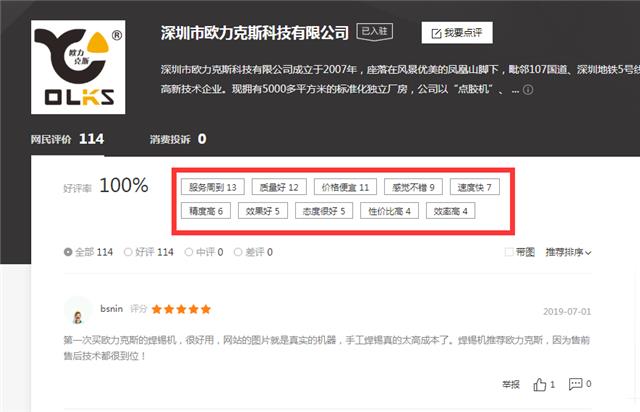 自動(dòng)灌膠機(jī) 自動(dòng)灌膠機(jī)