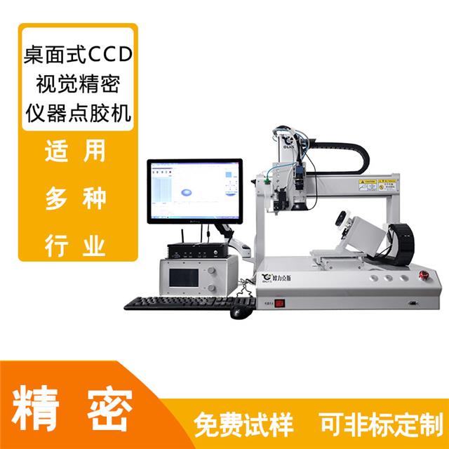502膠視覺點膠機 502膠視覺點膠機