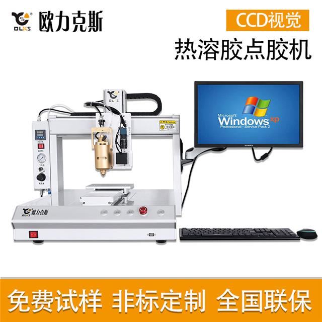 熱熔膠機 熱熔膠機