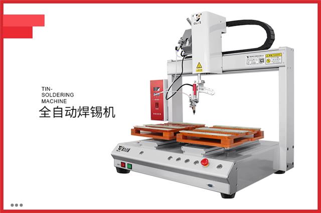 三軸自動焊錫機 三軸自動焊錫機