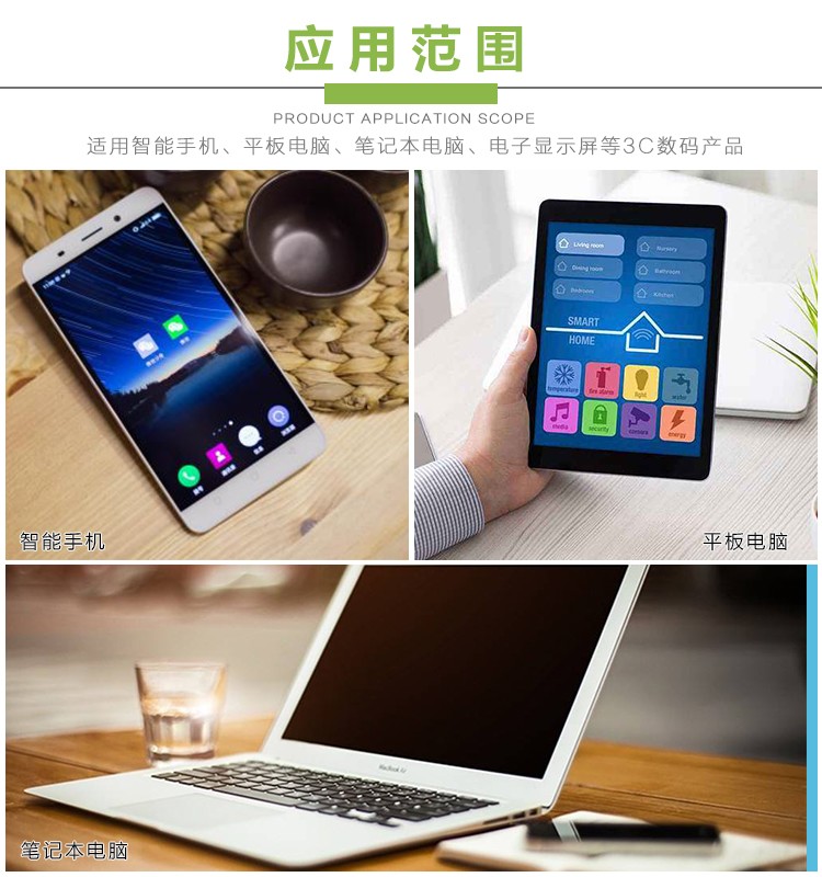 全自動(dòng)視覺(jué)<a href='http://www.fgezomc.cn/' class='keys' title='點(diǎn)擊查看關(guān)于點(diǎn)膠機(jī)的相關(guān)信息' target='_blank'>點(diǎn)膠機(jī)</a>應(yīng)用范圍