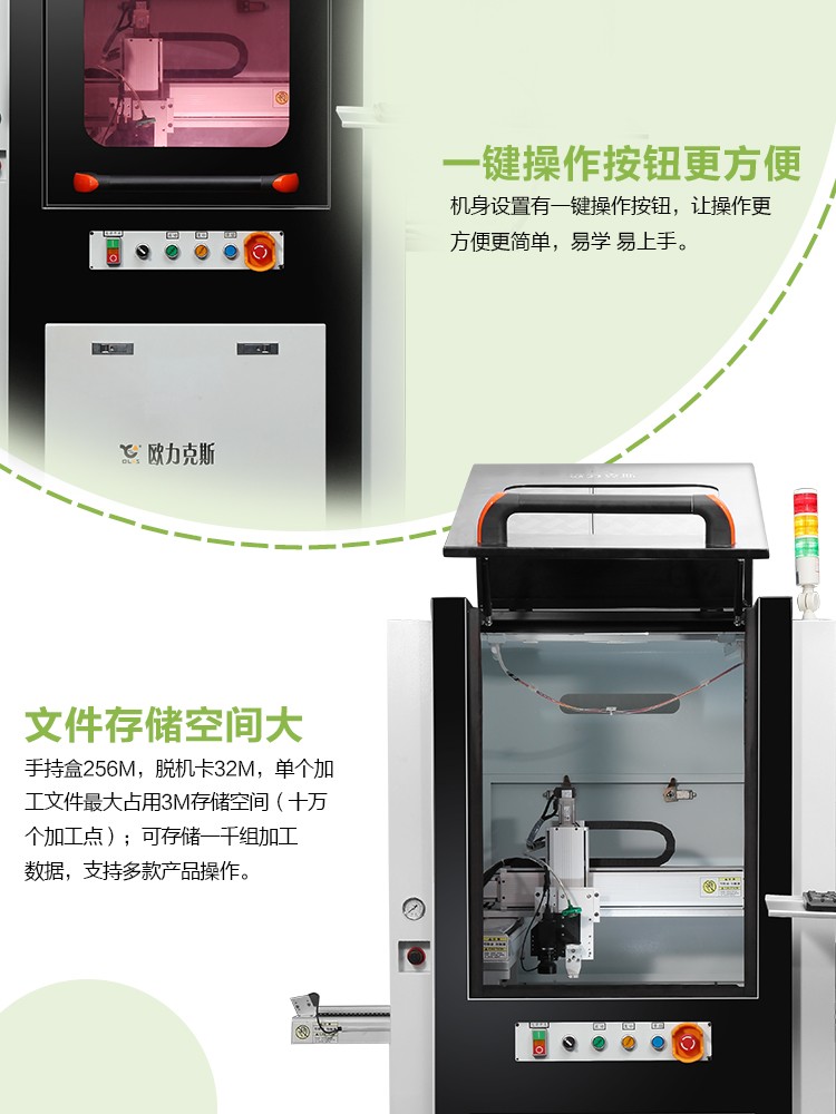 高速精密<a href='http://www.fgezomc.cn/' class='keys' title='點(diǎn)擊查看關(guān)于點(diǎn)膠機(jī)的相關(guān)信息' target='_blank'>點(diǎn)膠機(jī)</a>2