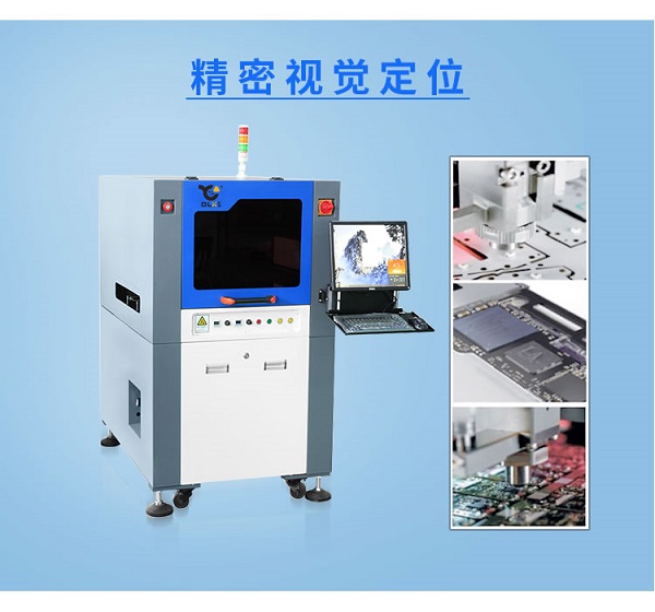 全自動涂覆機(jī)