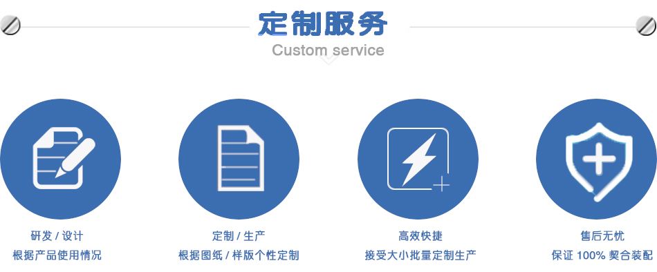 非標(biāo)<a href='http://www.fgezomc.cn/' class='keys' title='點(diǎn)擊查看關(guān)于焊錫機(jī)的相關(guān)信息' target='_blank'>焊錫機(jī)</a>