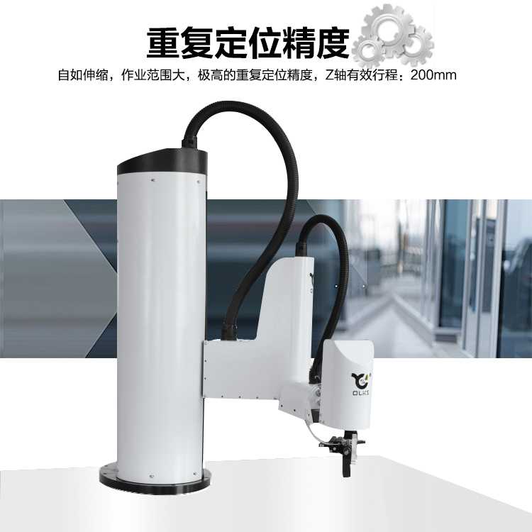 工業(yè)機器人,歐力克斯 工業(yè)機器人,<a href='http://www.fgezomc.cn/' class='keys' title='點擊查看關(guān)于歐力克斯的相關(guān)信息' target='_blank'>歐力克斯</a>