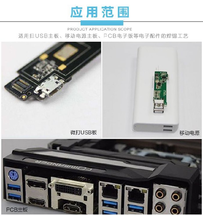 深圳焊錫機(jī),焊錫機(jī)廠家,<a href='http://www.fgezomc.cn/' class='keys' title='點(diǎn)擊查看關(guān)于歐力克斯的相關(guān)信息' target='_blank'>歐力克斯</a>