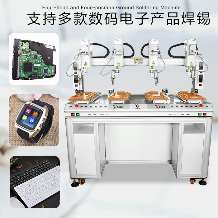 <a href='http://www.fgezomc.cn/' class='keys' title='點(diǎn)擊查看關(guān)于歐力克斯的相關(guān)信息' target='_blank'>歐力克斯</a> 自動(dòng)焊錫機(jī)設(shè)備