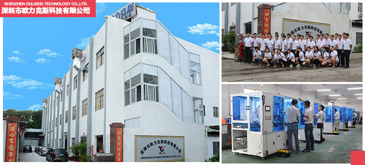 深圳焊錫機(jī)廠家 歐力克斯 深圳焊錫機(jī)廠家 歐力克斯