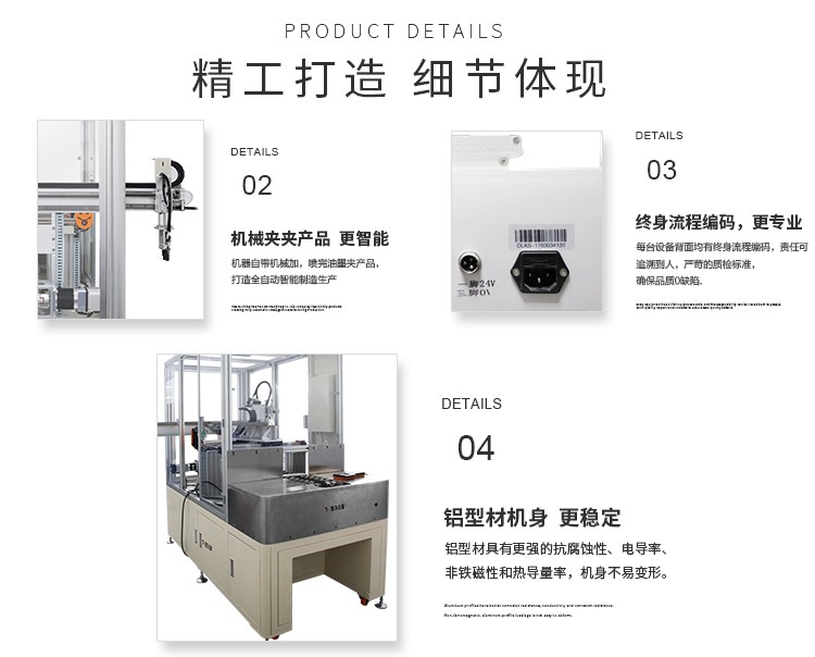 噴霧式油墨<a href='http://www.fgezomc.cn/' class='keys' title='點(diǎn)擊查看關(guān)于點(diǎn)膠機(jī)的相關(guān)信息' target='_blank'>點(diǎn)膠機(jī)</a>