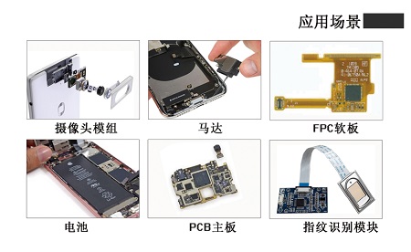 精密點膠機應(yīng)用