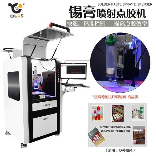 <a href='http://www.fgezomc.cn/Products/zaixianshigaosupensh.html' class='keys' title='點擊查看關(guān)于高速點膠機的相關(guān)信息' target='_blank'>高速點膠機</a> 錫膏點膠機
