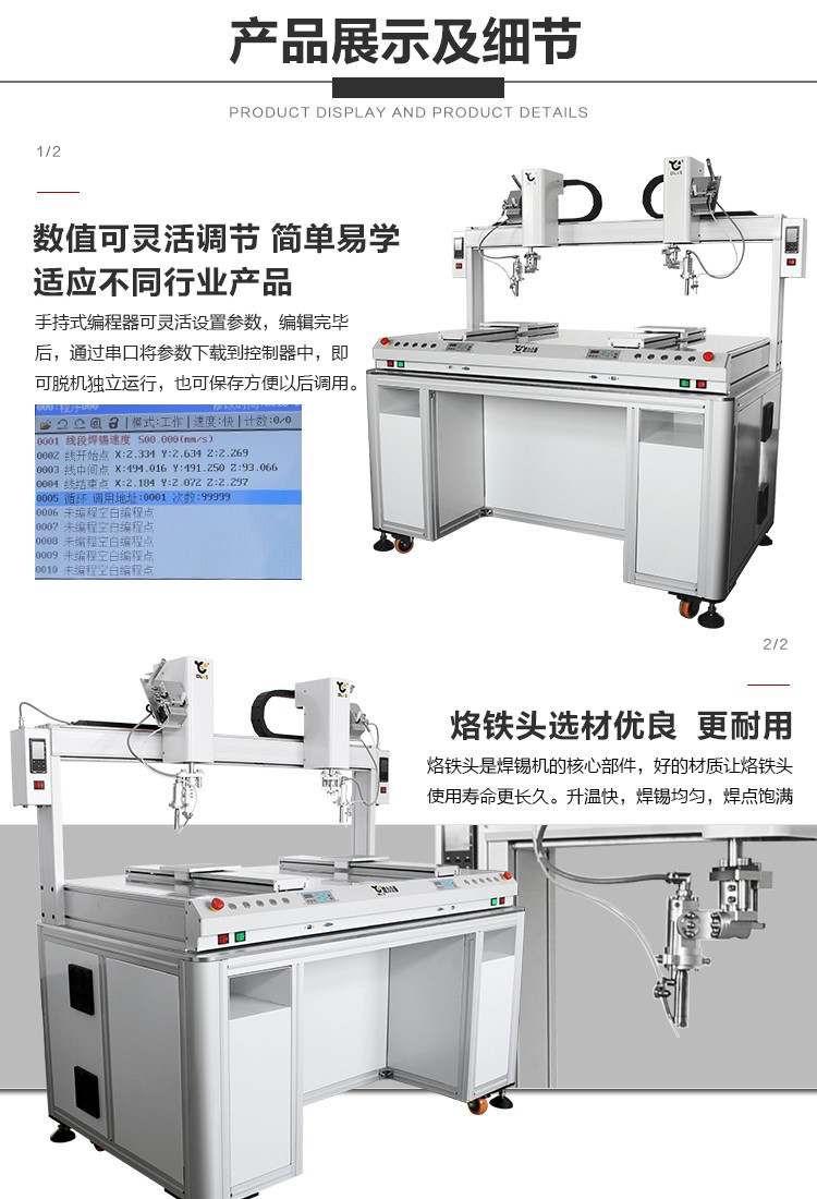 <a href='http://www.fgezomc.cn/' class='keys' title='點擊查看關(guān)于自動焊錫機(jī)的相關(guān)信息' target='_blank'>自動焊錫機(jī)</a>
