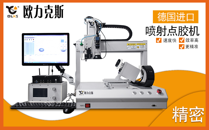 <a href='http://www.fgezomc.cn/zddjj.htm' class='keys' title='點(diǎn)擊查看關(guān)于自動(dòng)點(diǎn)膠機(jī)的相關(guān)信息' target='_blank'>自動(dòng)點(diǎn)膠機(jī)</a>