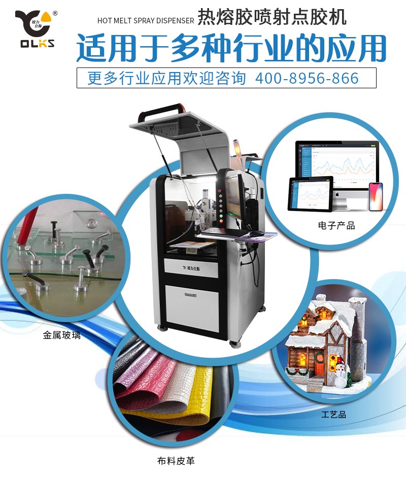<a href='http://www.fgezomc.cn/products/ccdguishiliushuixian.html' class='keys' title='點擊查看關于視覺點膠機的相關信息' target='_blank'>視覺點膠機</a>
