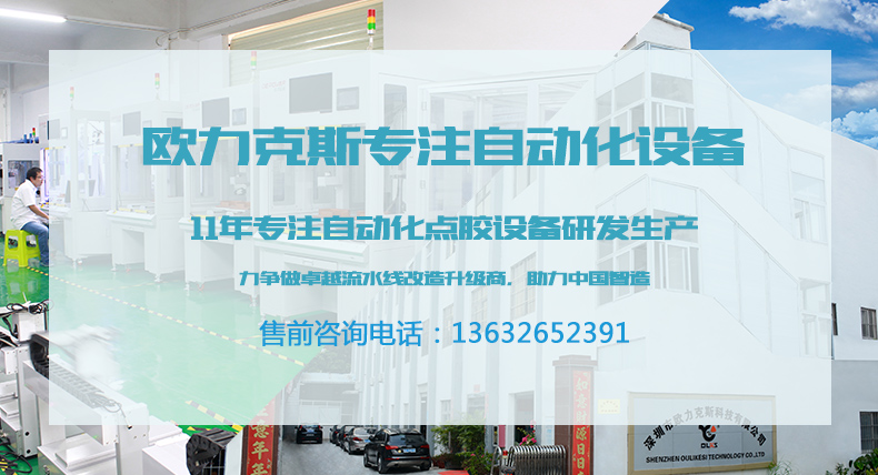 <a href='http://www.fgezomc.cn/' class='keys' title='點擊查看關于歐力克斯的相關信息' target='_blank'>歐力克斯</a>產(chǎn)房展示