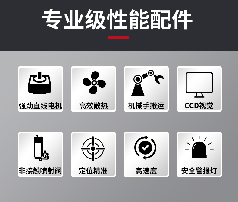 自動化詳情_05.jpg 自動化詳情_05.jpg