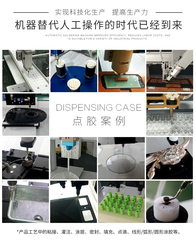 大視角視覺<a href='http://www.fgezomc.cn/' class='keys' title='點(diǎn)擊查看關(guān)于點(diǎn)膠機(jī)的相關(guān)信息' target='_blank'>點(diǎn)膠機(jī)</a>3