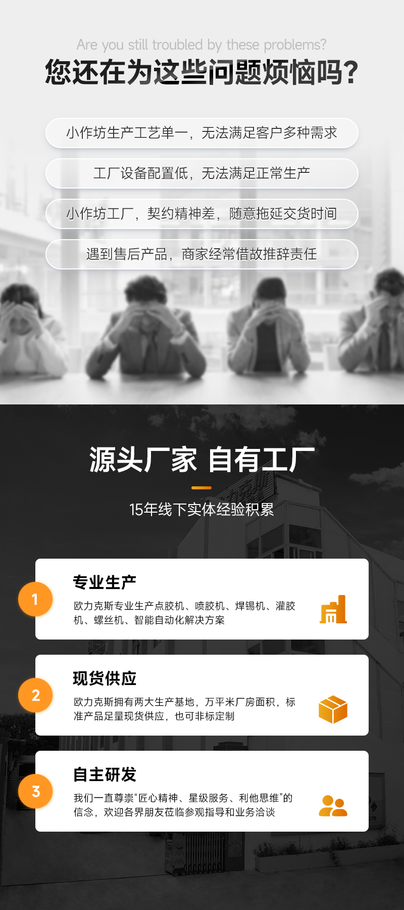 OL-ZHL-441智能<a href='http://www.fgezomc.cn/' class='keys' title='點(diǎn)擊查看關(guān)于焊錫機(jī)的相關(guān)信息' target='_blank'>焊錫機(jī)</a>帶流水線3